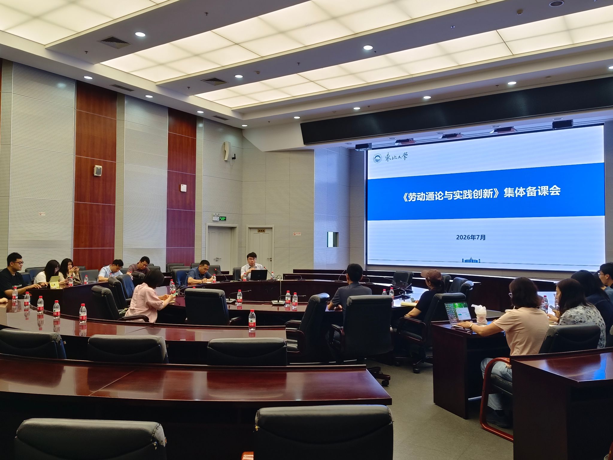 备课会.jpg