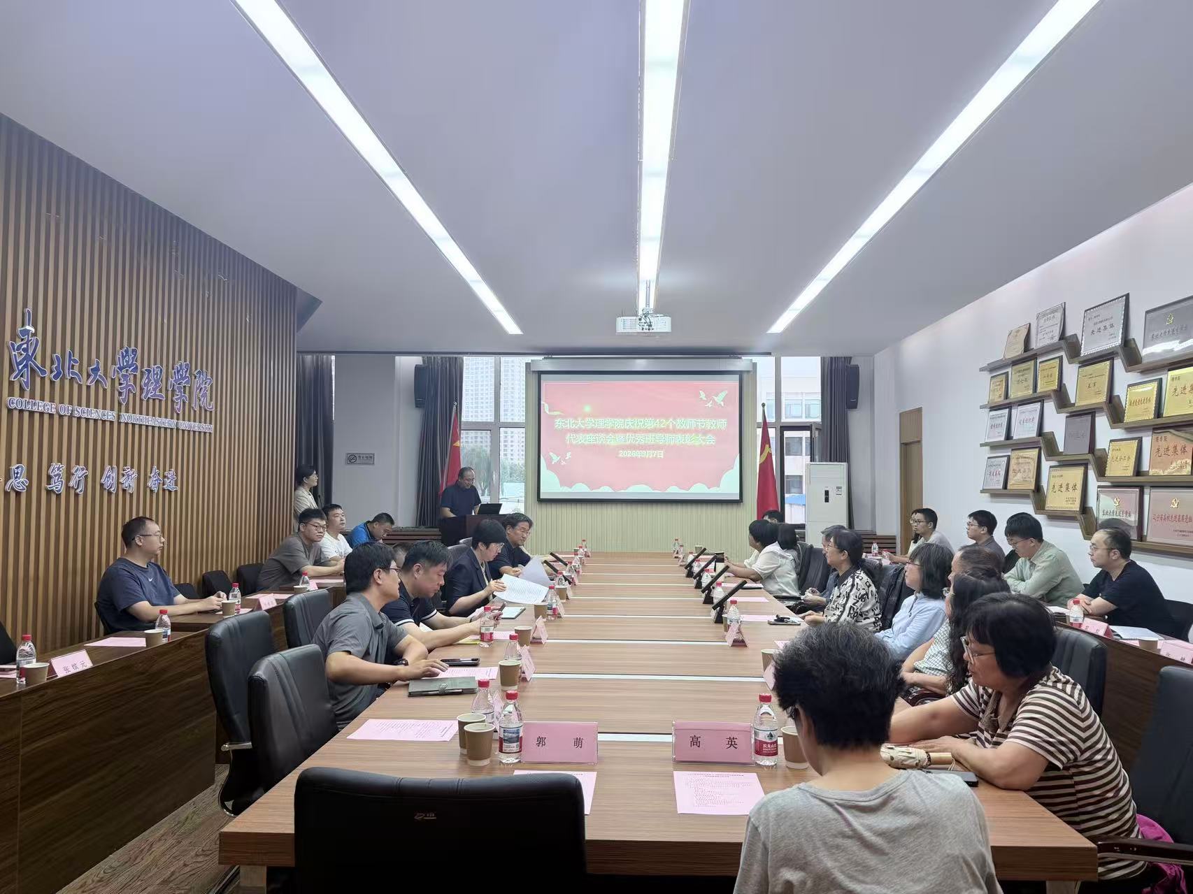 教师节.jpg