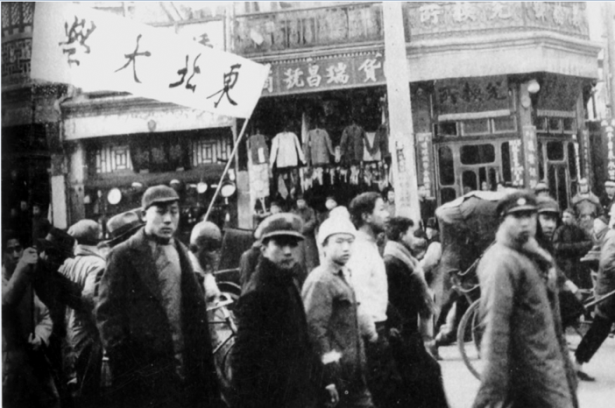 东北大学学生走在请愿游行队伍最前列