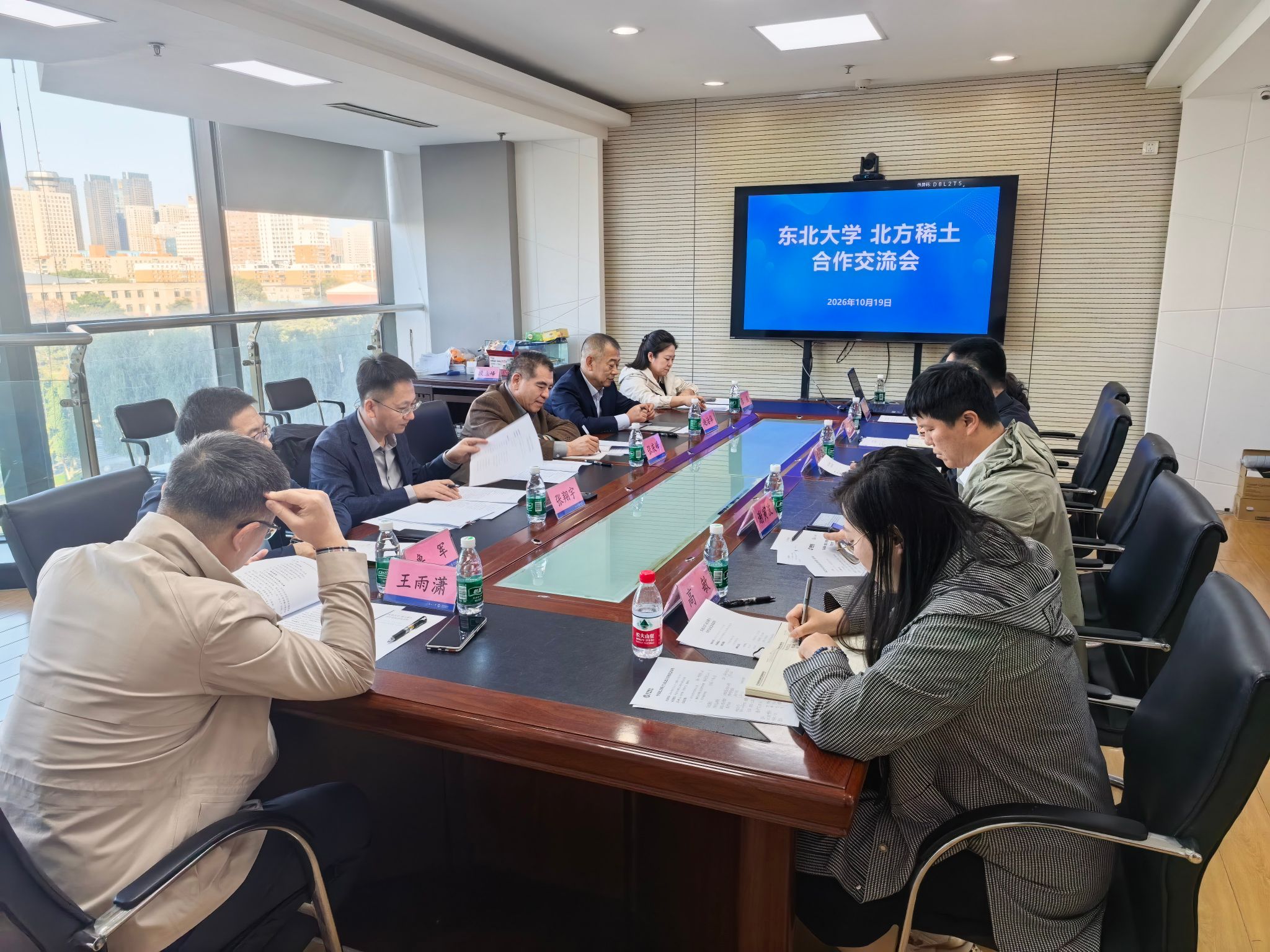 微信图片_20261028184641_70_148.jpg