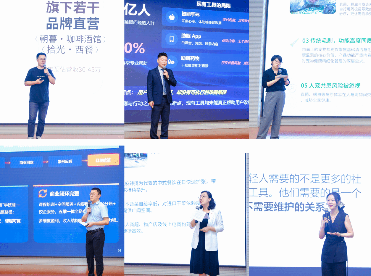东北大学MBA“创投未来”(第八季)举办(图1)