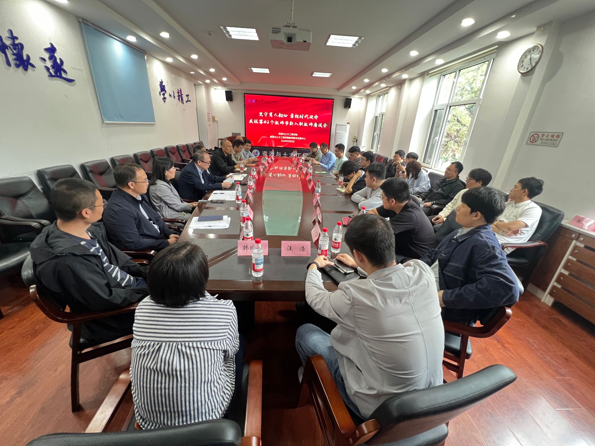 微信图片_20260910100410_112_54.jpg