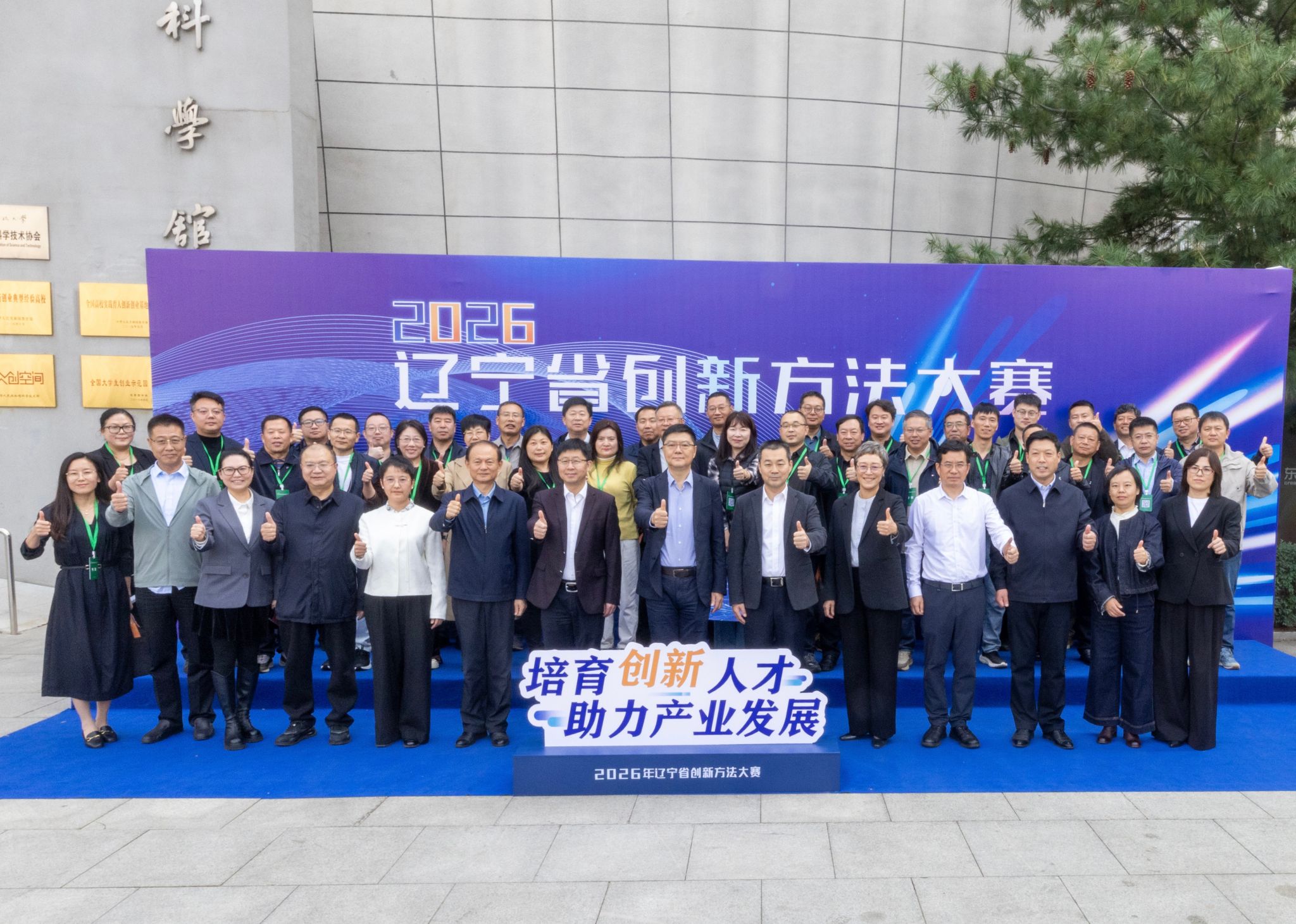合影 3.jpg