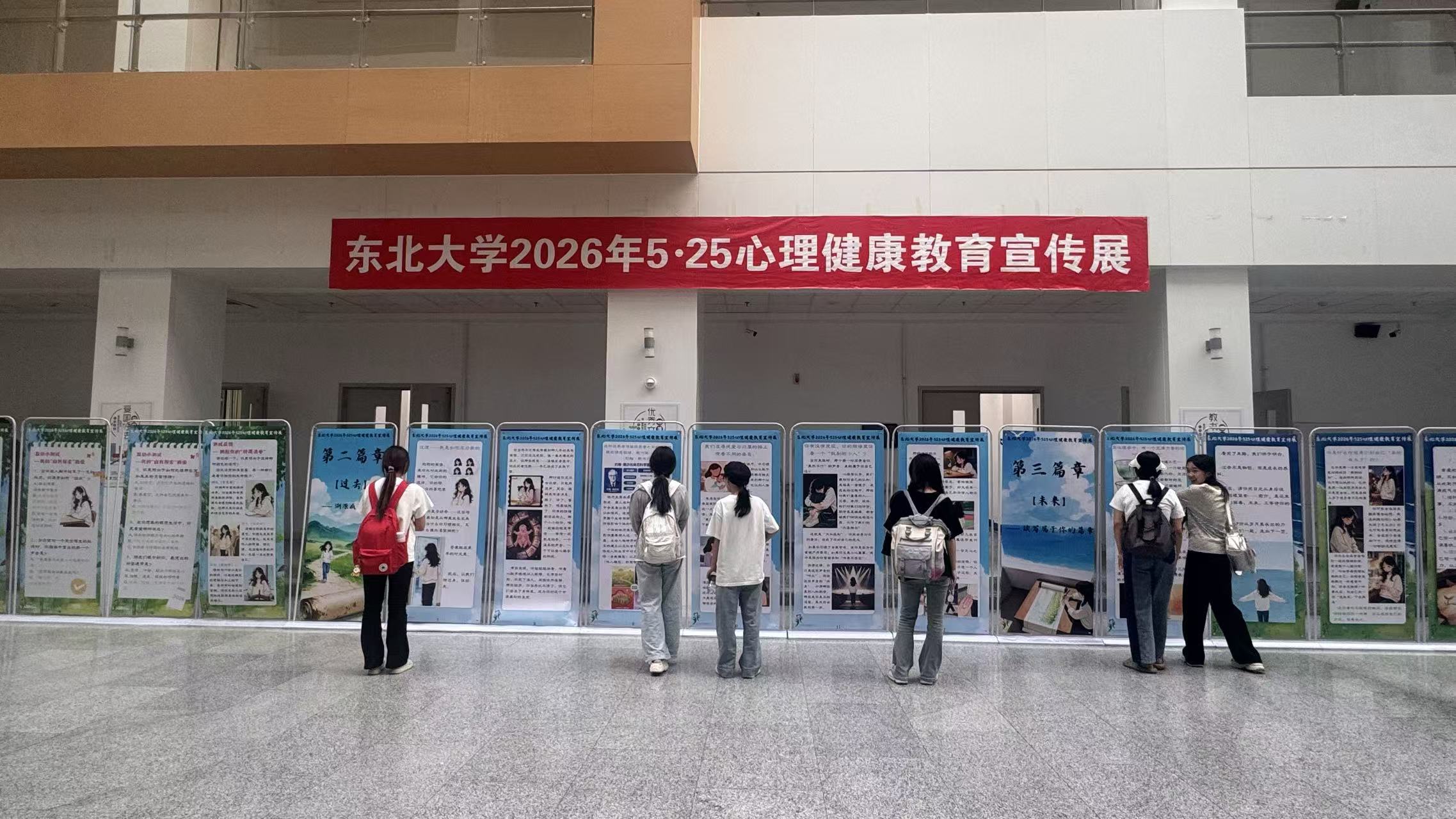 南湖观展.jpg