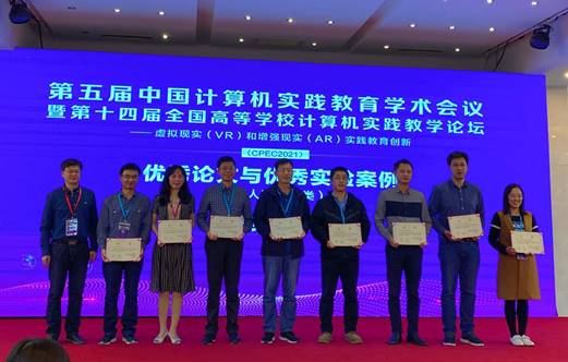 徐老师获奖_副本