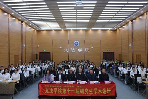 1主论坛参与师生合影