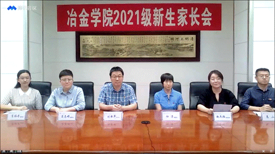 微信图片_20210905175523