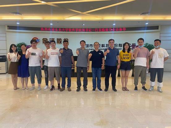 微信图片_20200818080732