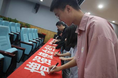 签署诚信履约条幅