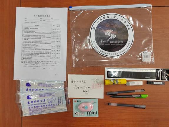 文本 描述已自动生成