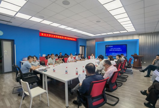 座谈.jpg
