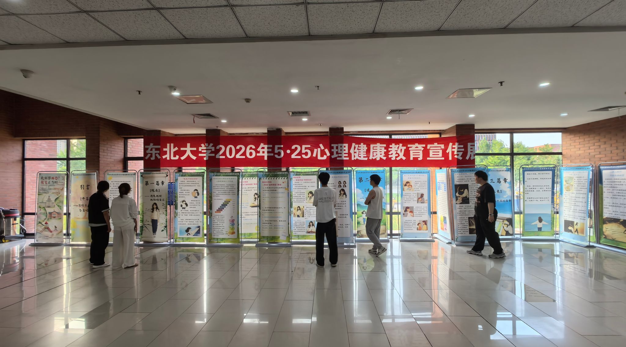 浑南观展.jpg