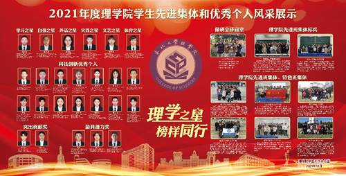 图形用户界面 描述已自动生成