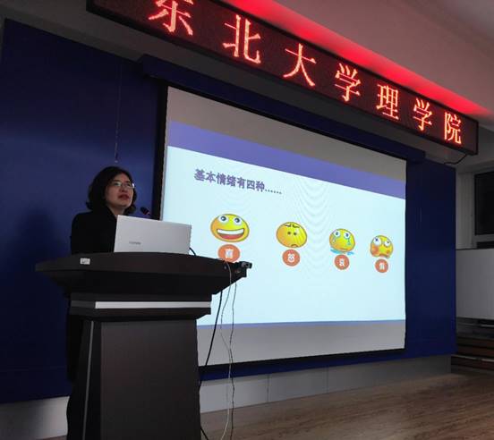 第三段“健康成长”后