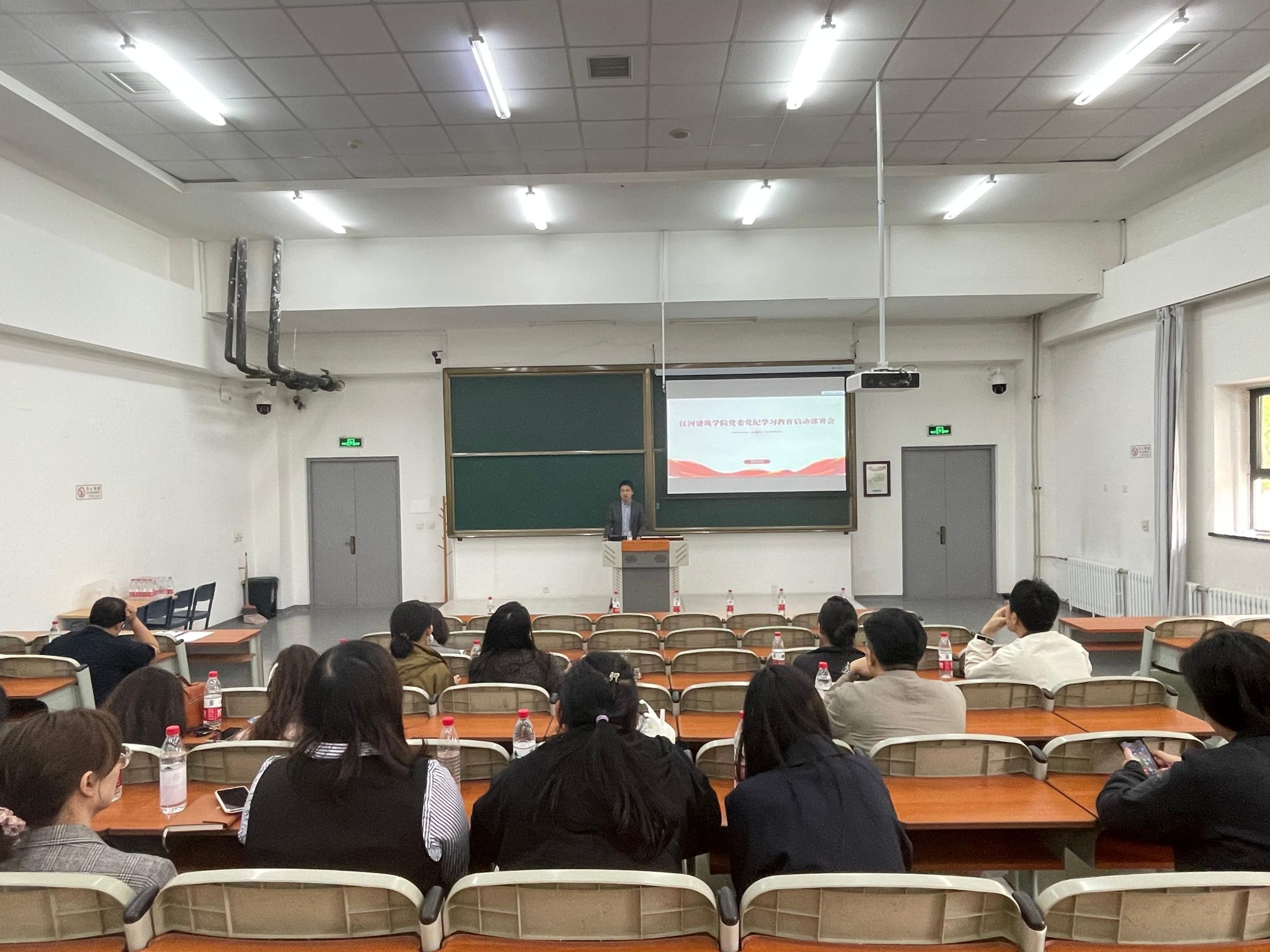 江河建筑学院党委召开党纪学习教育启动部署会.jpg
