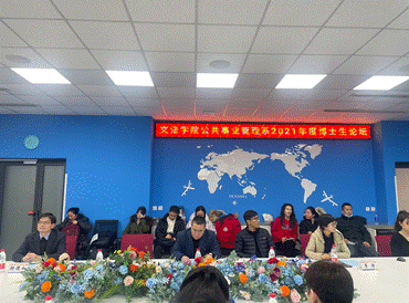 微信图片_20211215234522