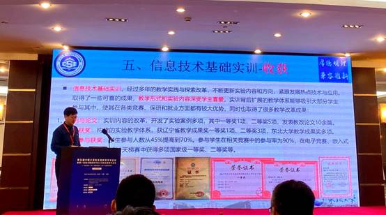 鲍老师报告 (2)_副本