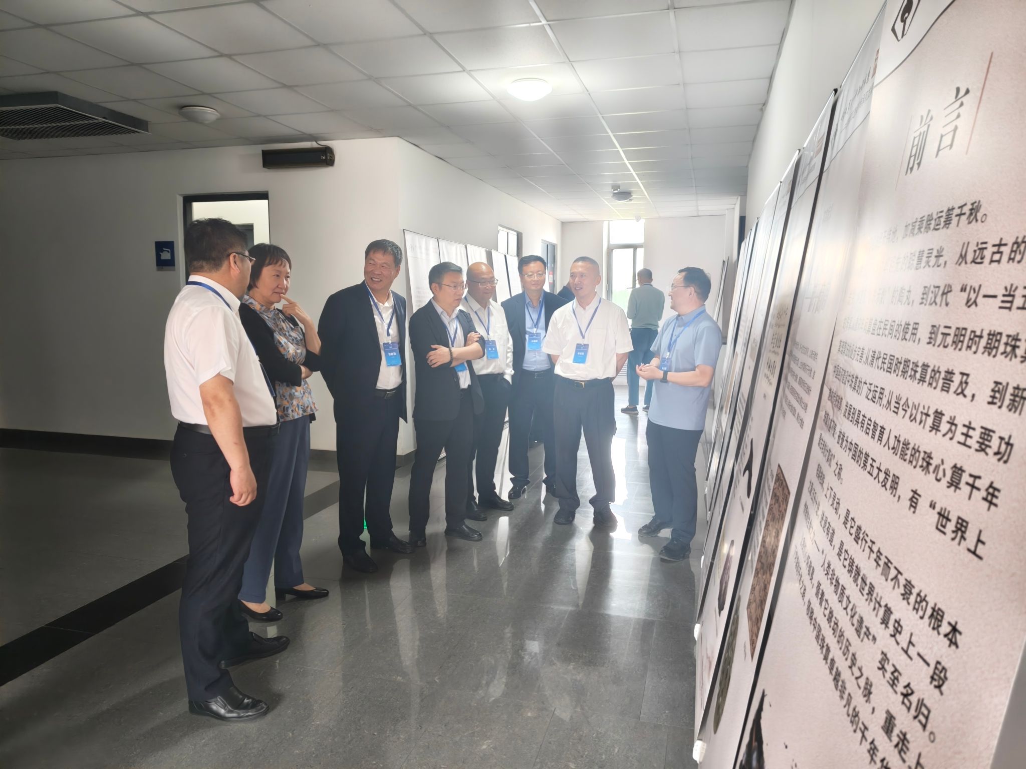 辽宁省财政厅会计处与辽宁省会计与珠算心算学会领导观看珠算文化展.jpg