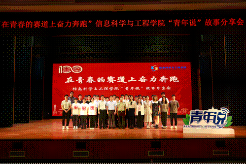 2023-06-24 14:45:07.491000