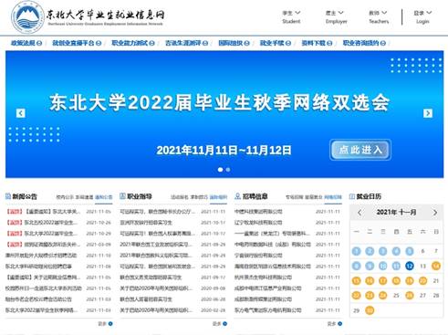 微信图片_20211112160433