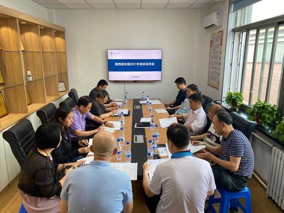 会议室里的人们描述已自动生成