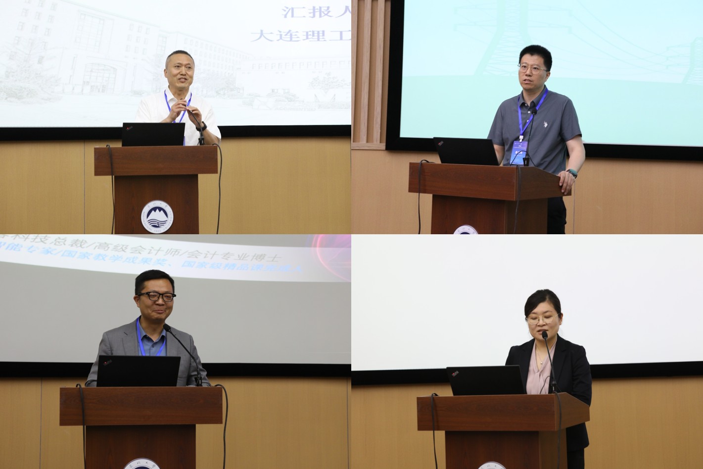 4位专家受邀作大会主题演讲.jpg