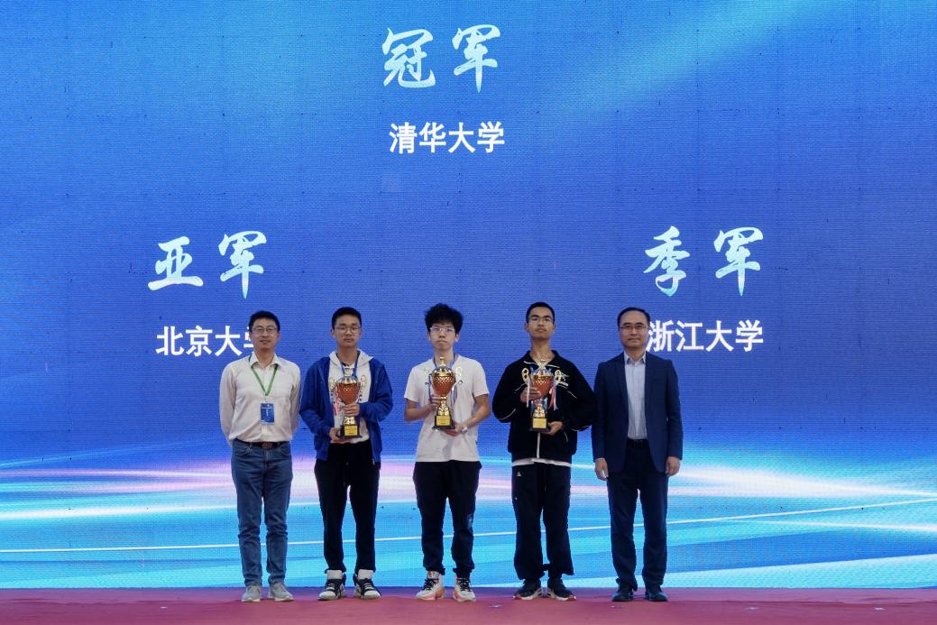 ！2领导颁奖-周书臣_副本