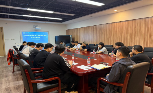 国家卓越工程师学院召开2026届工程硕博士培养改革专项毕业生座谈会.png